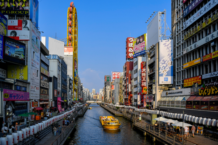 Half-Day (AM) Osaka Delight Tour: Discover Osaka's Modern Marvels and Vibrant Shopping Areas